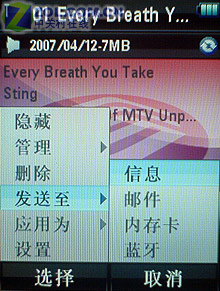 652MHz接班E2 滑盖LINUX摩托Z6独家评测 652MHz接班E2 滑盖LINUX摩托Z6独家评测