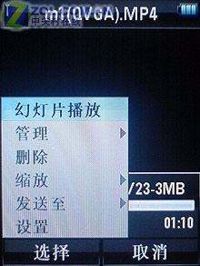 652MHz�Ӱ�E2 ����LINUXĦ��Z6�������� 