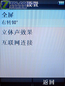652MHz接班E2 滑盖LINUX摩托Z6独家评测 652MHz接班E2 滑盖LINUX摩托Z6独家评测