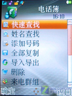 700������3����� ����C700�ײⱨ���� 