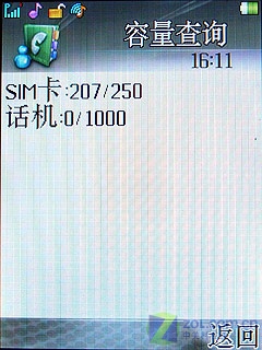 700������3����� ����C700�ײⱨ���� 