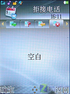 700������3����� ����C700�ײⱨ���� 