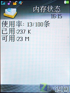 700������3����� ����C700�ײⱨ���� 