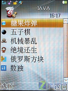 700������3����� ����C700�ײⱨ���� 