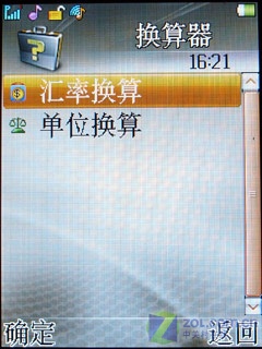 700������3����� ����C700�ײⱨ���� 