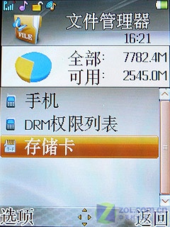 700������3����� ����C700�ײⱨ���� 