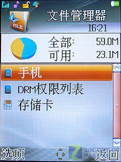 700������3����� ����C700�ײⱨ���� 