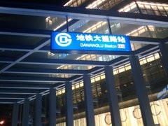 基本功能有缺憾 T-mobile G1评测完结篇 基本功能有缺憾 T-mobile G1评测完结篇