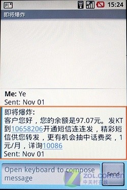 基本功能有缺憾 T-mobile G1评测完结篇 基本功能有缺憾 T-mobile G1评测完结篇