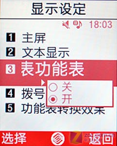 【三星 J808E】新<em>起点手机网</em>三星 J808E手机
