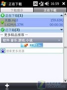 CDMA2000���� ���մ�S900c�����ٶȲ��� 