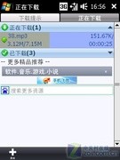 CDMA2000���� ���մ�S900c�����ٶȲ��� 