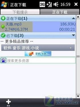 CDMA2000���� ���մ�S900c�����ٶȲ��� 