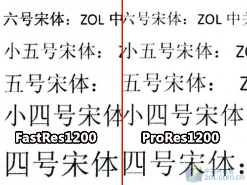 自动双面+网络打印 HP新黑白激打评测 自动双面+网络打印 HP新黑白激打评测