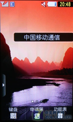 TouchWiz���ٿ��¸��� ����S5230C���� 