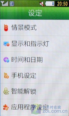 TouchWiz���ٿ��¸��� ����S5230C���� 