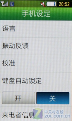 TouchWiz���ٿ��¸��� ����S5230C���� 