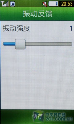 TouchWiz���ٿ��¸��� ����S5230C���� 