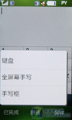 TouchWiz���ٿ��¸��� ����S5230C���� 