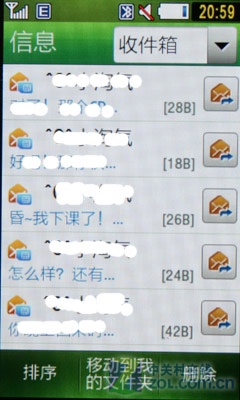 TouchWiz���ٿ��¸��� ����S5230C���� 