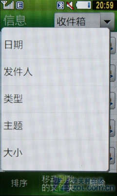 TouchWiz���ٿ��¸��� ����S5230C���� 