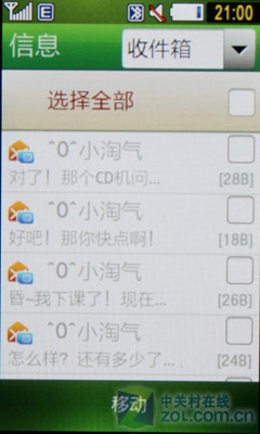 TouchWiz���ٿ��¸��� ����S5230C���� 