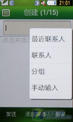 TouchWiz���ٿ��¸��� ����S5230C���� 