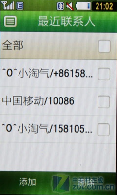 TouchWiz���ٿ��¸��� ����S5230C���� 