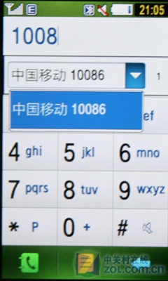 TouchWiz���ٿ��¸��� ����S5230C���� 