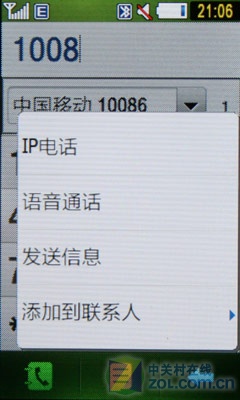 TouchWiz���ٿ��¸��� ����S5230C���� 