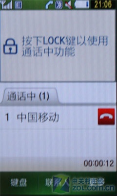 TouchWiz���ٿ��¸��� ����S5230C���� 
