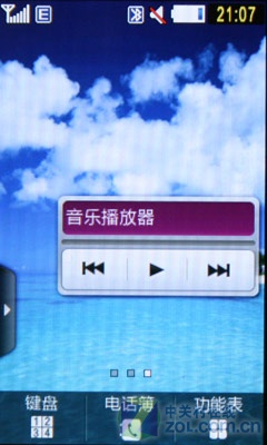 TouchWiz���ٿ��¸��� ����S5230C���� 