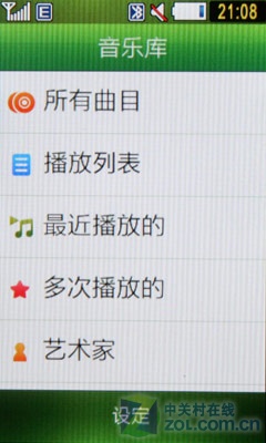 TouchWiz���ٿ��¸��� ����S5230C���� 