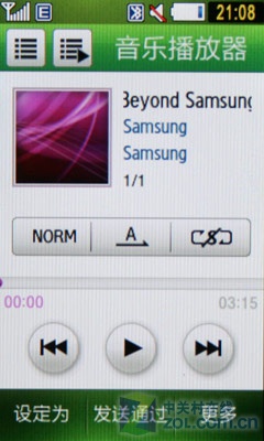 TouchWiz���ٿ��¸��� ����S5230C���� 