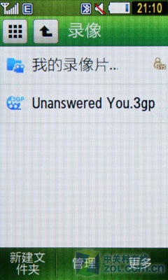 TouchWiz���ٿ��¸��� ����S5230C���� 