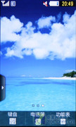 TouchWiz���ٿ��¸��� ����S5230C���� 