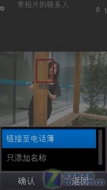 八大绝技对抗诺基亚N97 三星i8910评测 八大绝技对抗诺基亚N97 三星i8910评测