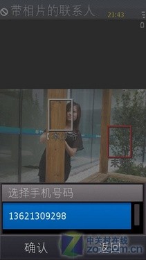 八大绝技对抗诺基亚N97 三星i8910评测 八大绝技对抗诺基亚N97 三星i8910评测