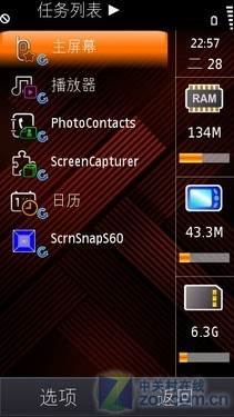 八大绝技对抗诺基亚N97 三星i8910评测 八大绝技对抗诺基亚N97 三星i8910评测