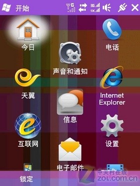 EVDO+GSM+WLAN ���մ�T5399�������� 