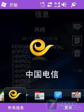 EVDO+GSM+WLAN ���մ�T5399�������� 