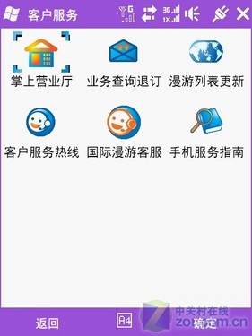 EVDO+GSM+WLAN ���մ�T5399�������� 