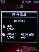С�ɻ��Ǹ�Ӧ���� �ƶ�����LG GD300s���� 