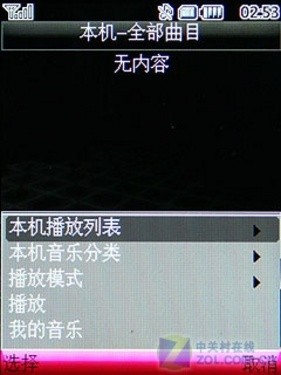 С�ɻ��Ǹ�Ӧ���� �ƶ�����LG GD300s���� 