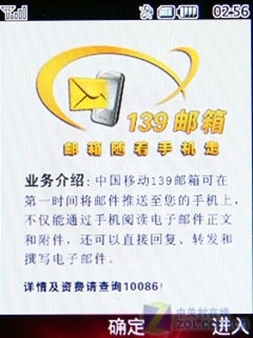 С�ɻ��Ǹ�Ӧ���� �ƶ�����LG GD300s���� 